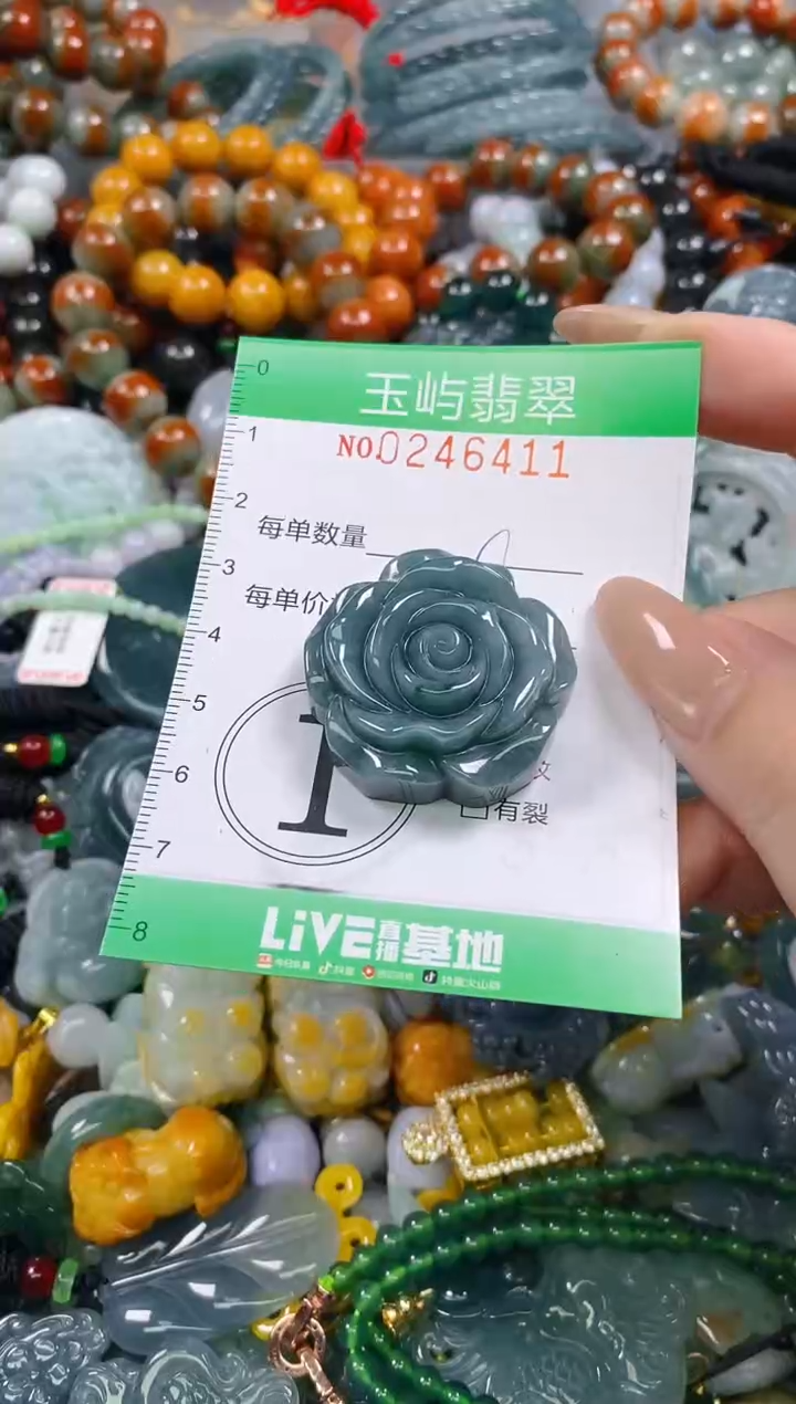 颈饰未镶嵌翡翠闪购0246410