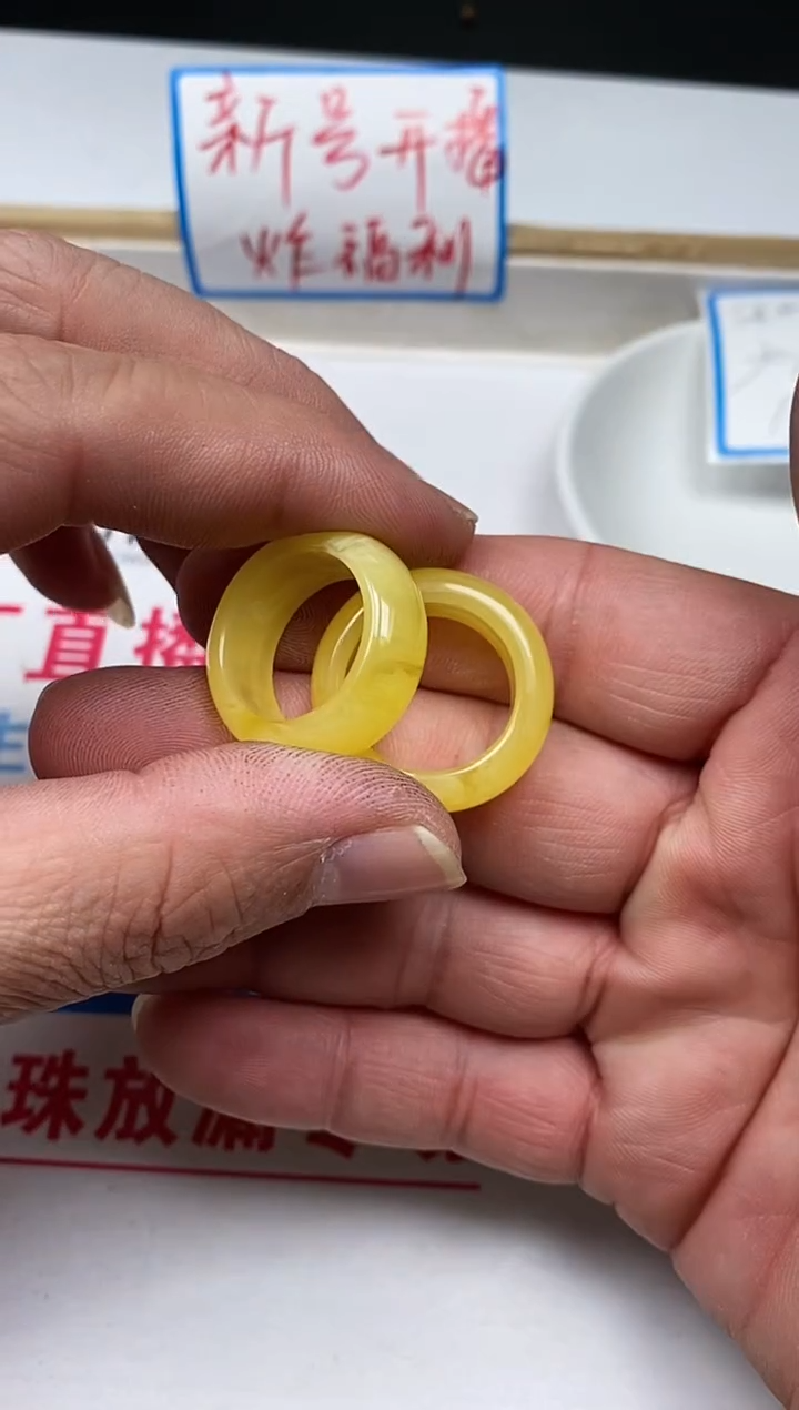 【闪购商品】蜜蜡裸石未镶嵌M79 蜜蜡大跑环 1个9.9元