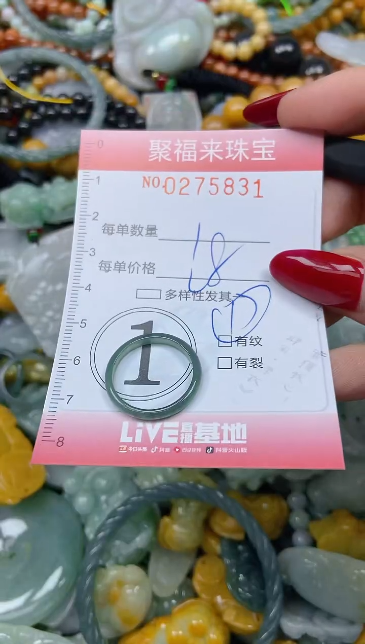 颈饰未镶嵌翡翠闪购0275831