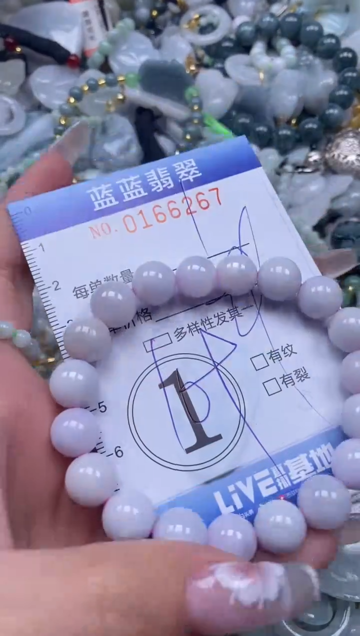 【闪购商品】翡翠颈饰未镶嵌闪购0166267