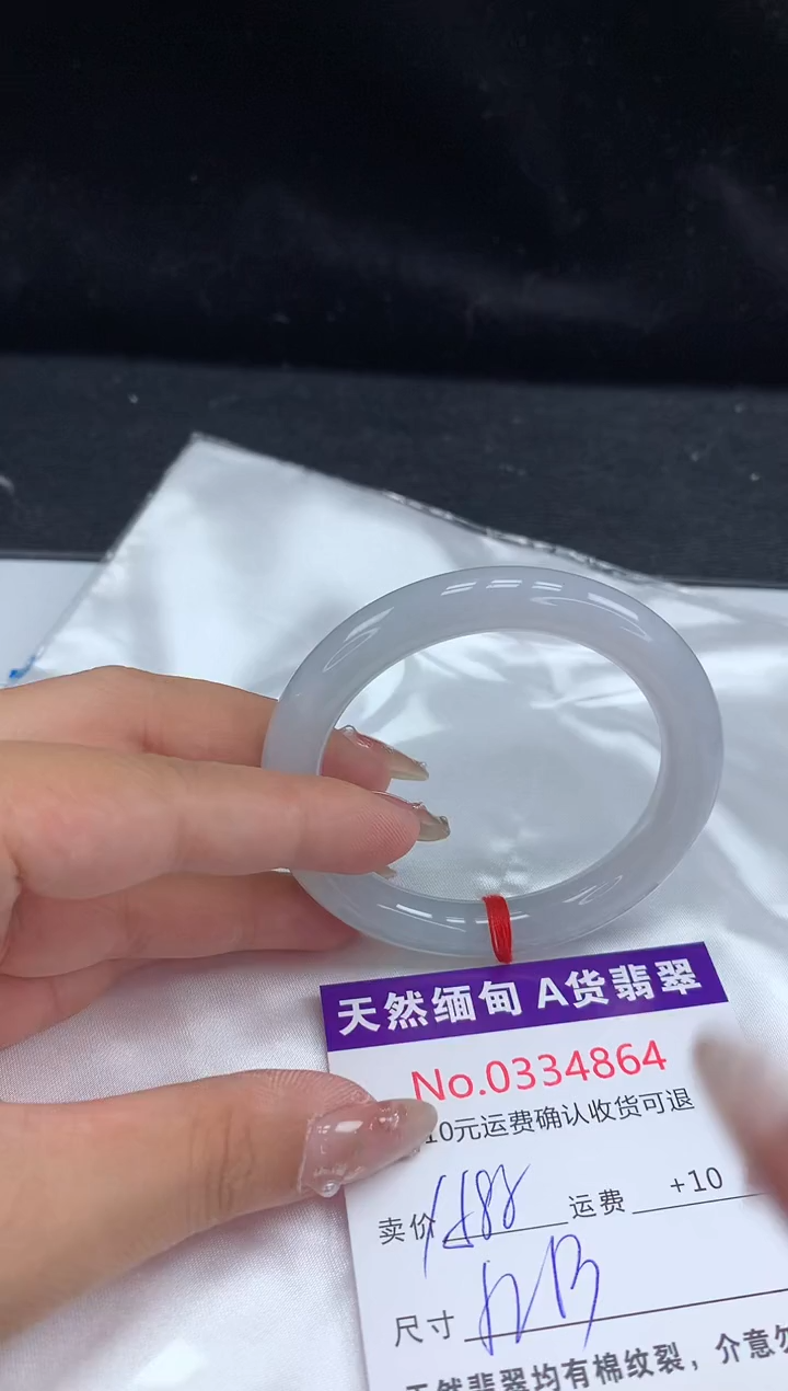 【闪购商品】翡翠手镯未镶嵌天然缅甸A货翡翠