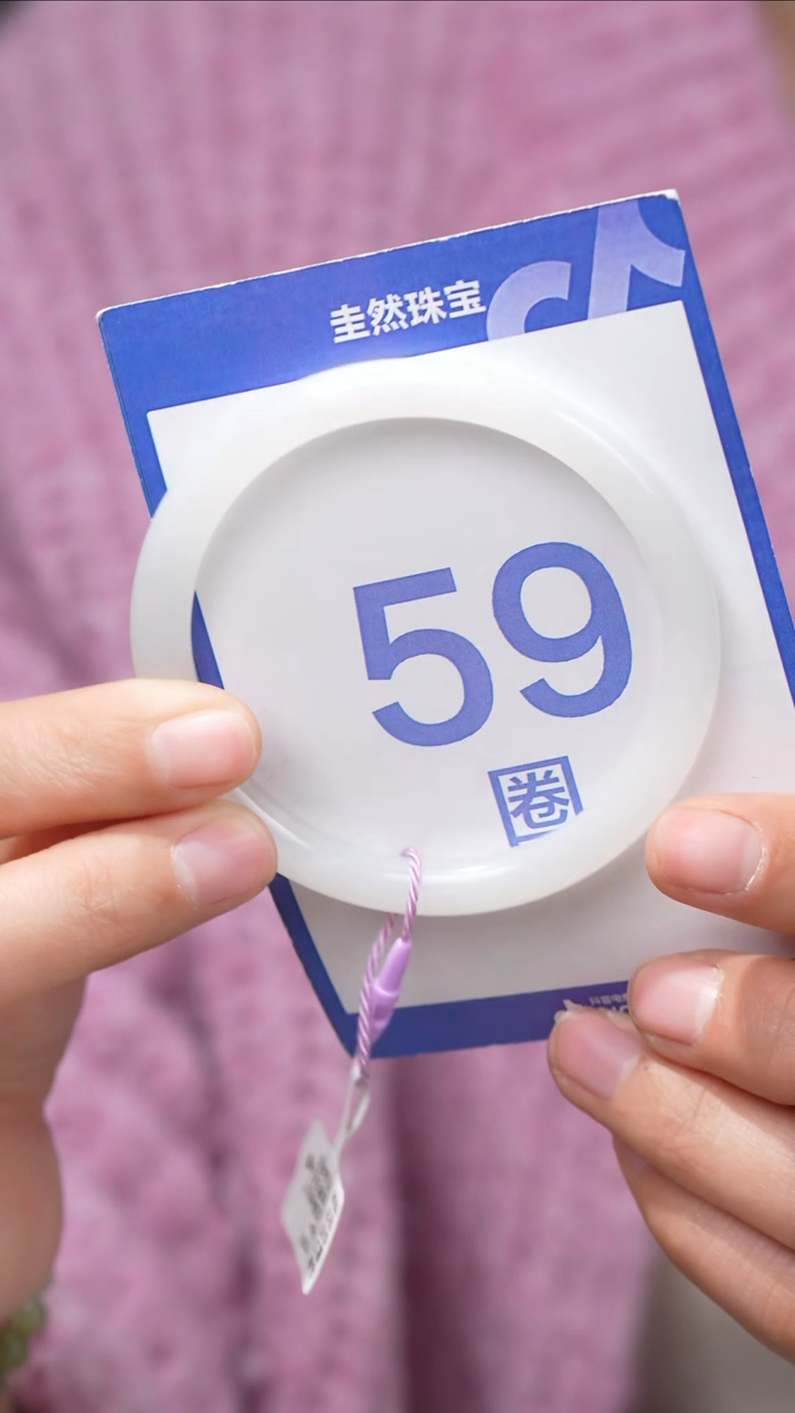 【闪购商品】和田玉手镯未镶嵌130