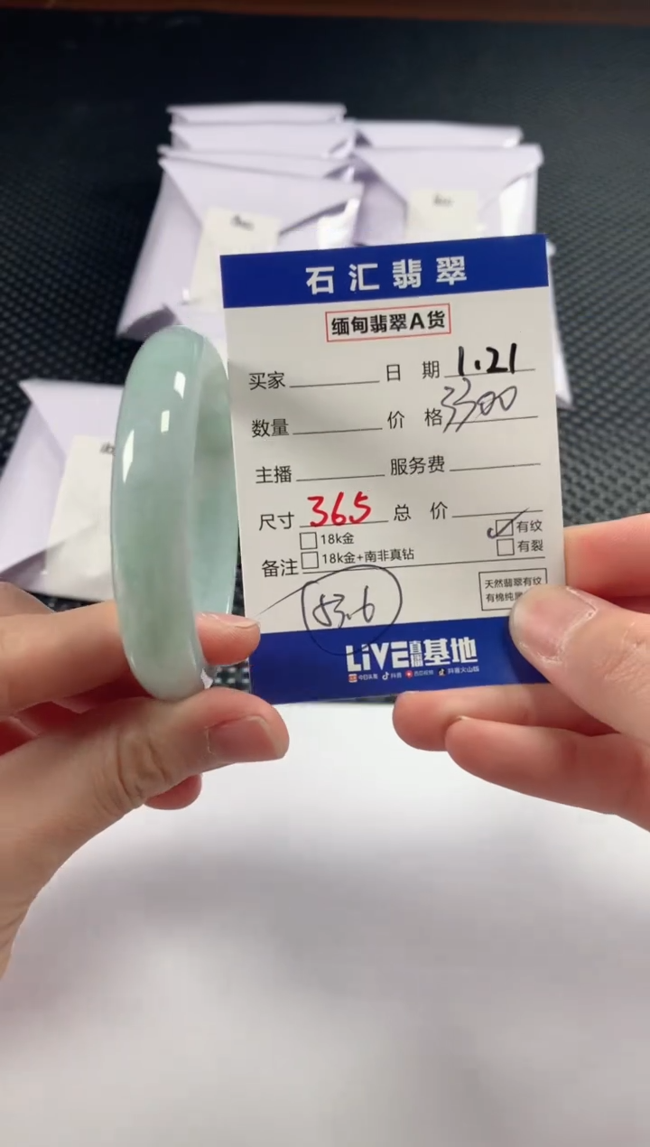 【闪购商品】翡翠颈饰未镶嵌11111111
