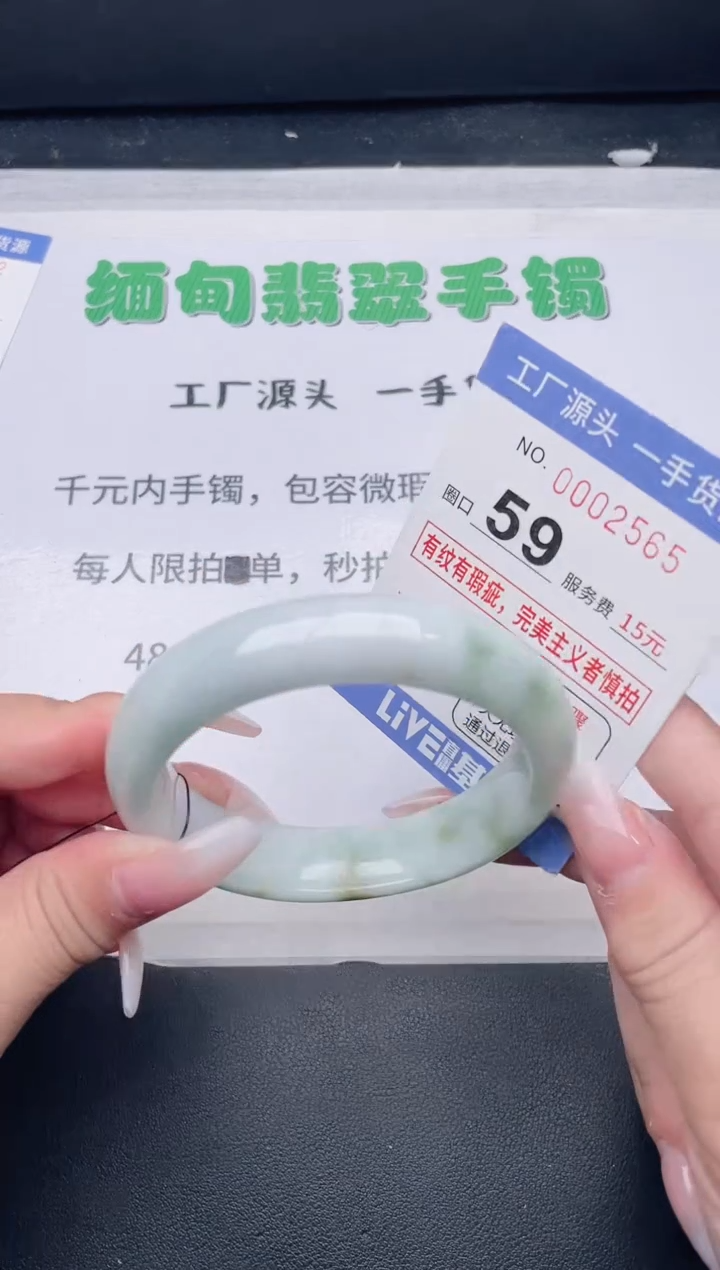 未镶嵌手镯翡翠翡翠手镯未镶嵌