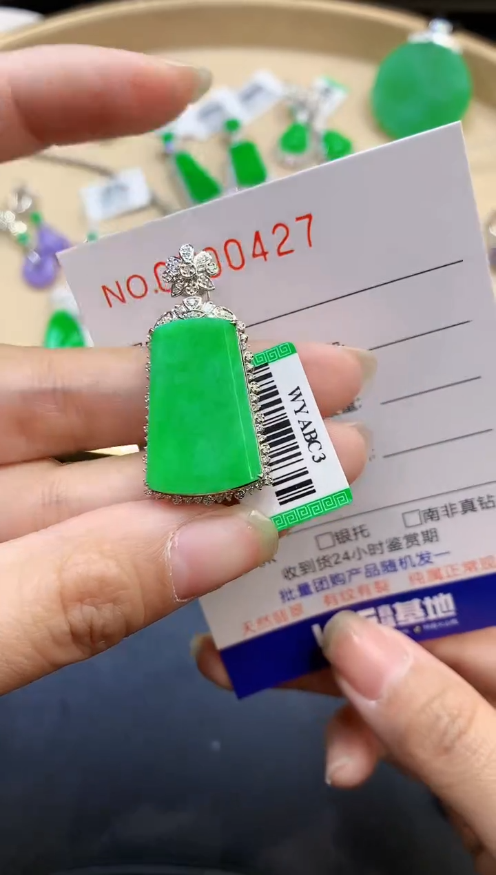 【闪购商品】翡翠吊坠(不含链)18K金镶嵌多样性发一件0427