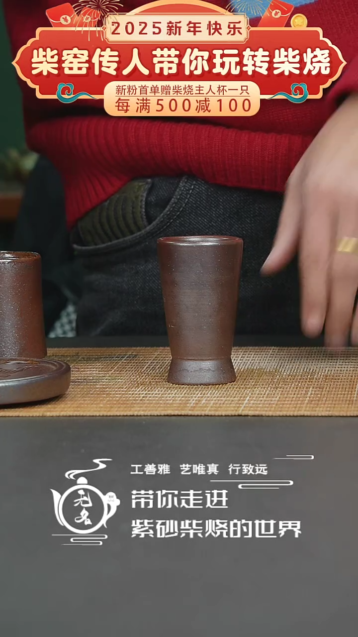 【闪购商品】紫砂茶壶原矿紫砂高温柴烧壶