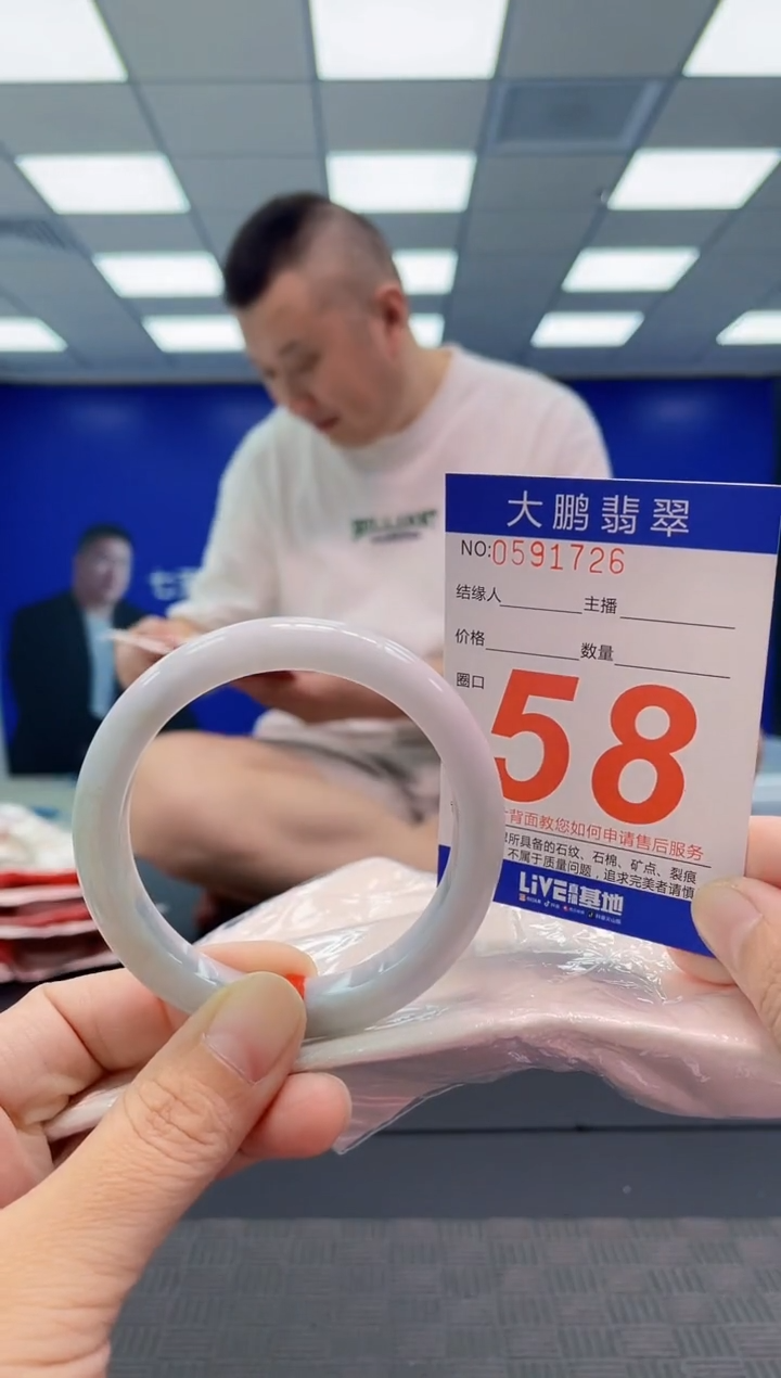 翡翠手镯未镶嵌AAAAAAAAAA
