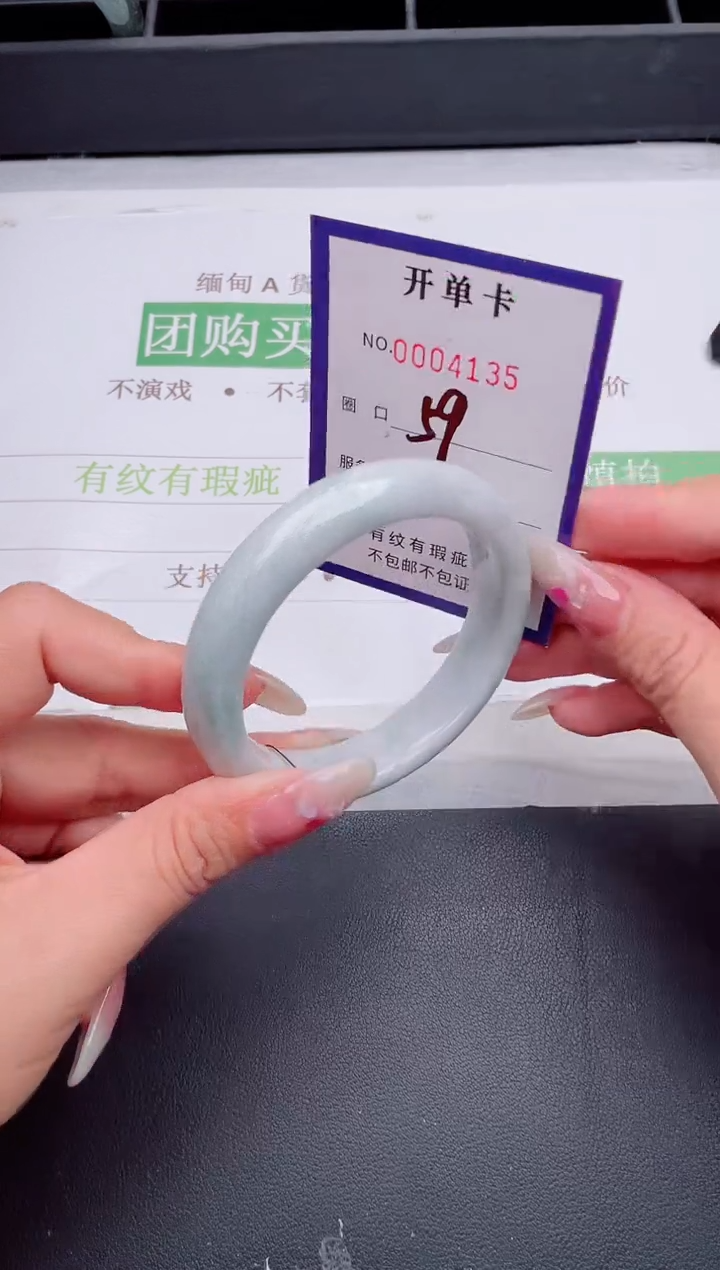 未镶嵌手镯翡翠翡翠手镯未镶嵌