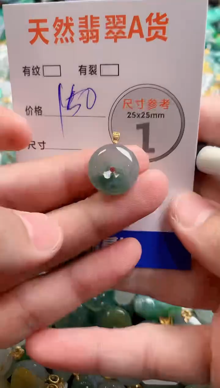 颈饰18K金镶嵌翡翠0987362574