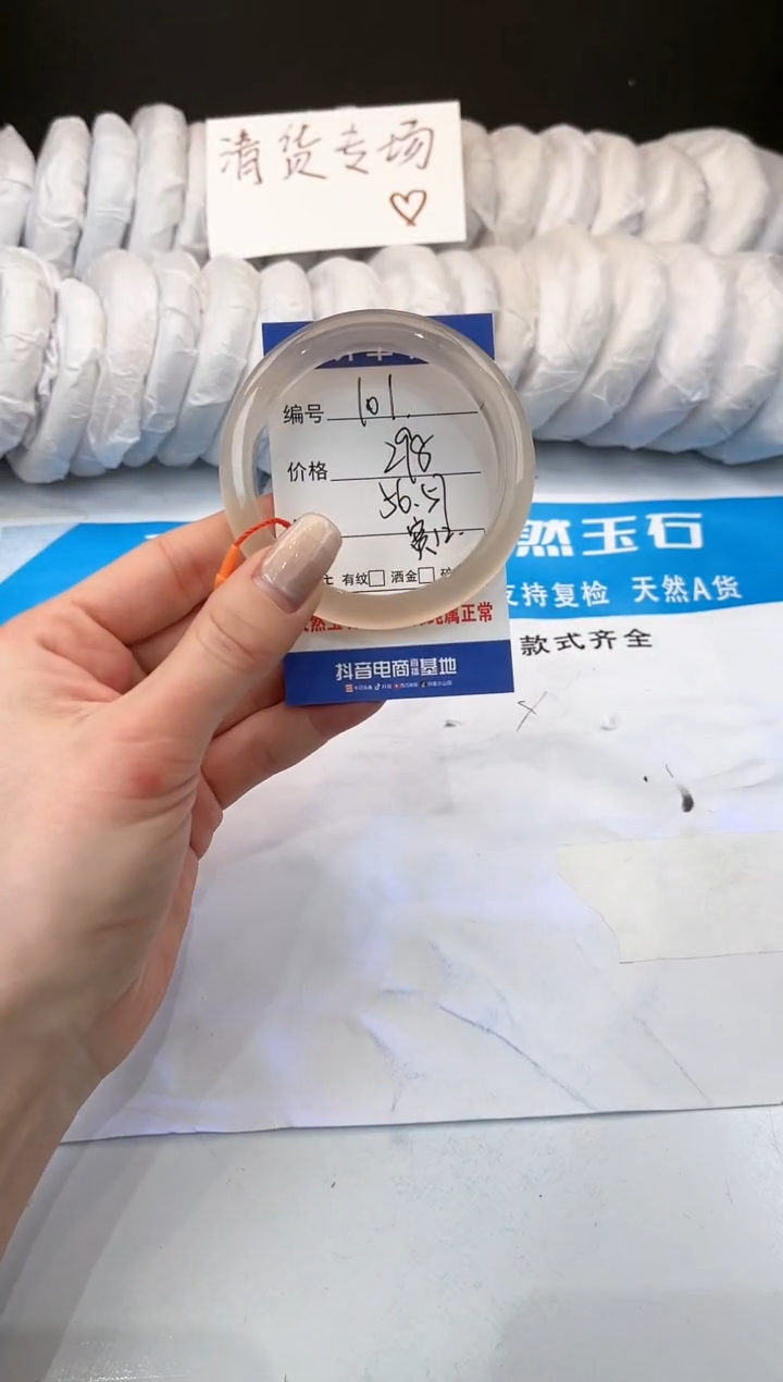 【闪购商品】玛瑙/玉髓手镯未镶嵌101-马橙绳-56