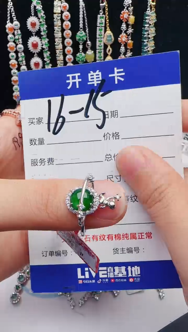 【闪购商品】翡翠戒指银S925镶嵌12312312312