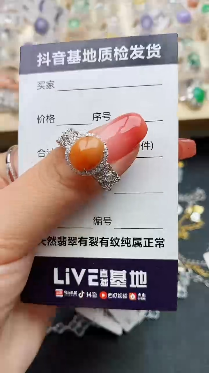 【闪购商品】翡翠戒指银S925镶嵌........