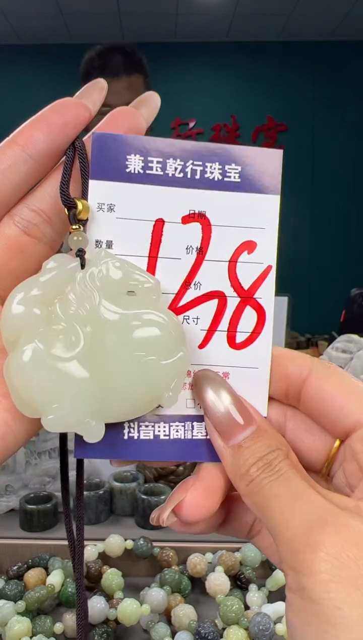 颈饰未镶嵌和田玉和田玉