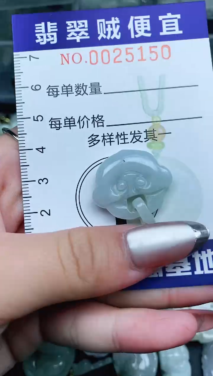 翡翠未镶嵌颈饰Y闪购0025150