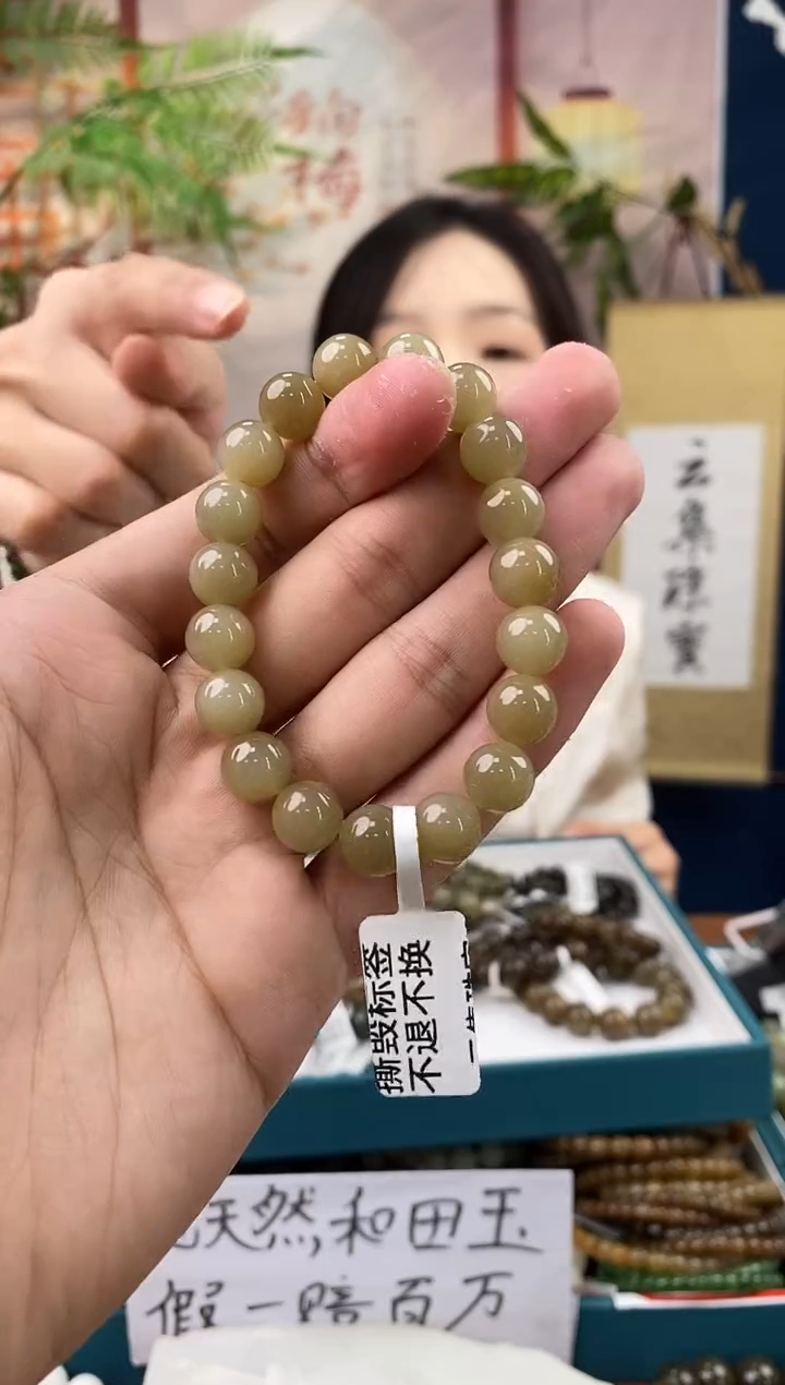 和田玉未镶嵌颈饰一物一拍