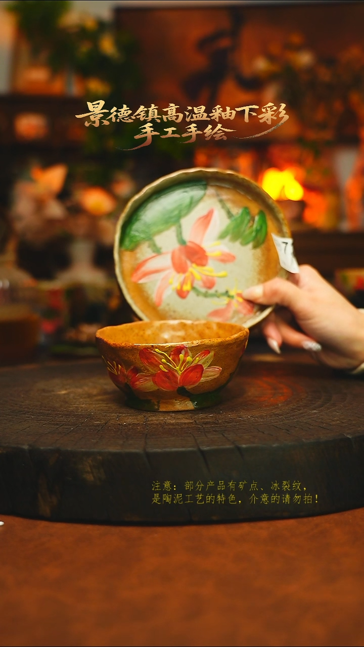 素简暖陶集手作721