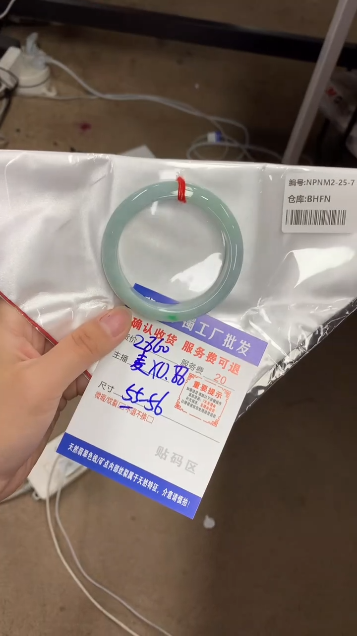 【闪购商品】翡翠手镯未镶嵌翡翠手镯