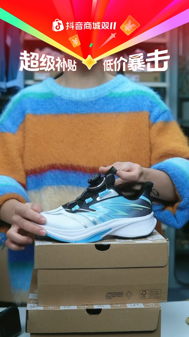 EVA闪购安踏儿童断码孤品：38