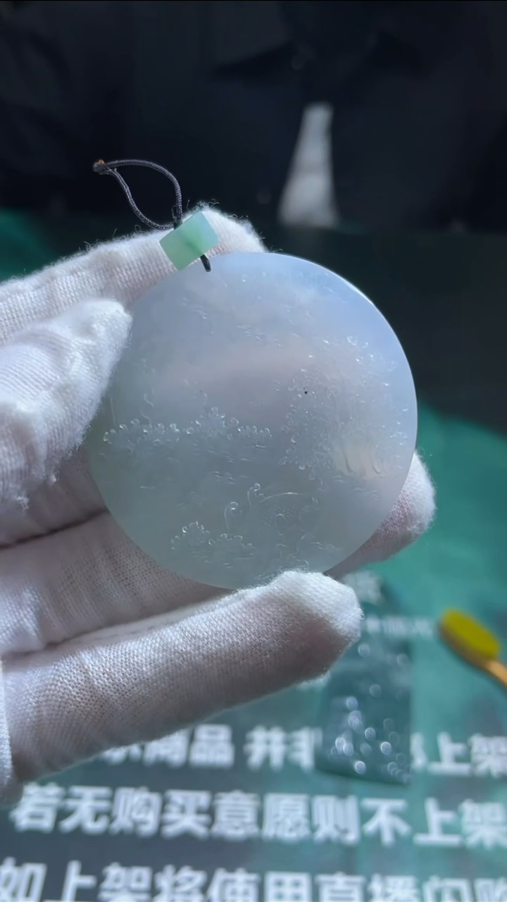 【闪购商品】定制翡翠未镶嵌毛货-不退不换-