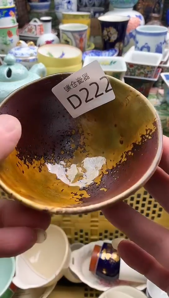 菲*镰仓物语甄选瓷器C222