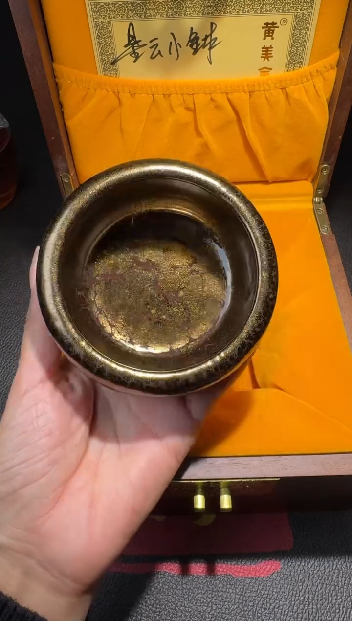 茶盏黄美金星云钵金油滴164