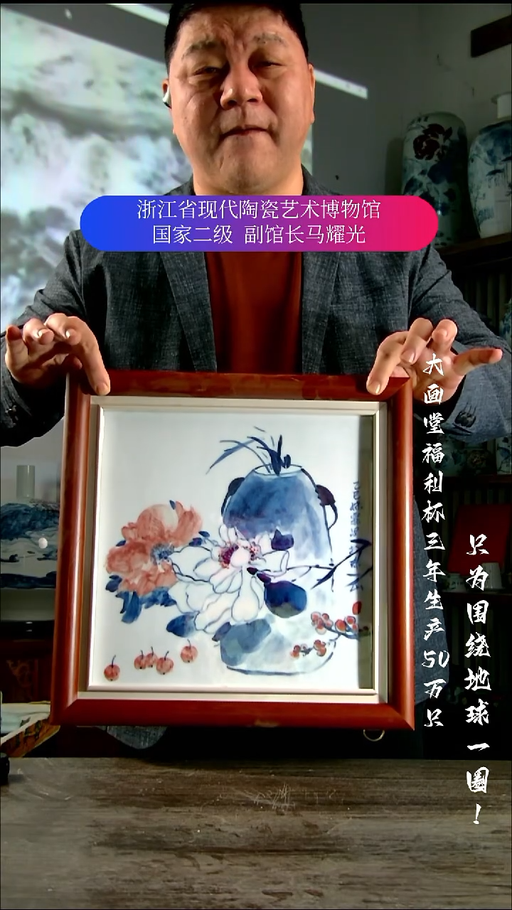 陶瓷景德镇手工手绘