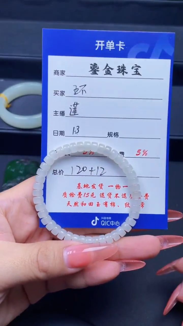 颈饰未镶嵌和田玉环*f1060