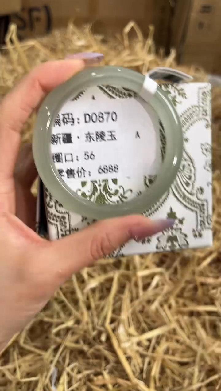 未镶嵌手镯石英质玉D0870