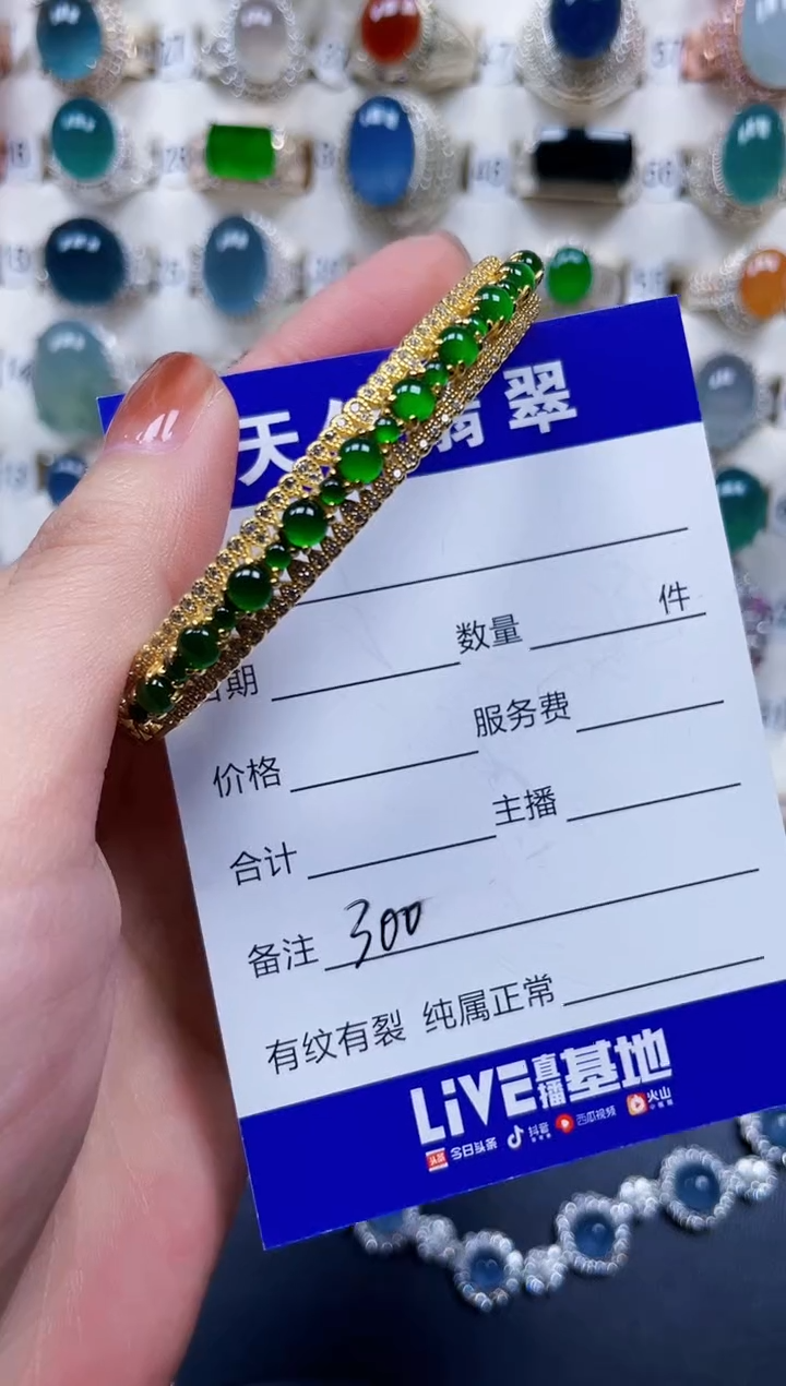 银S925镶嵌手镯翡翠300