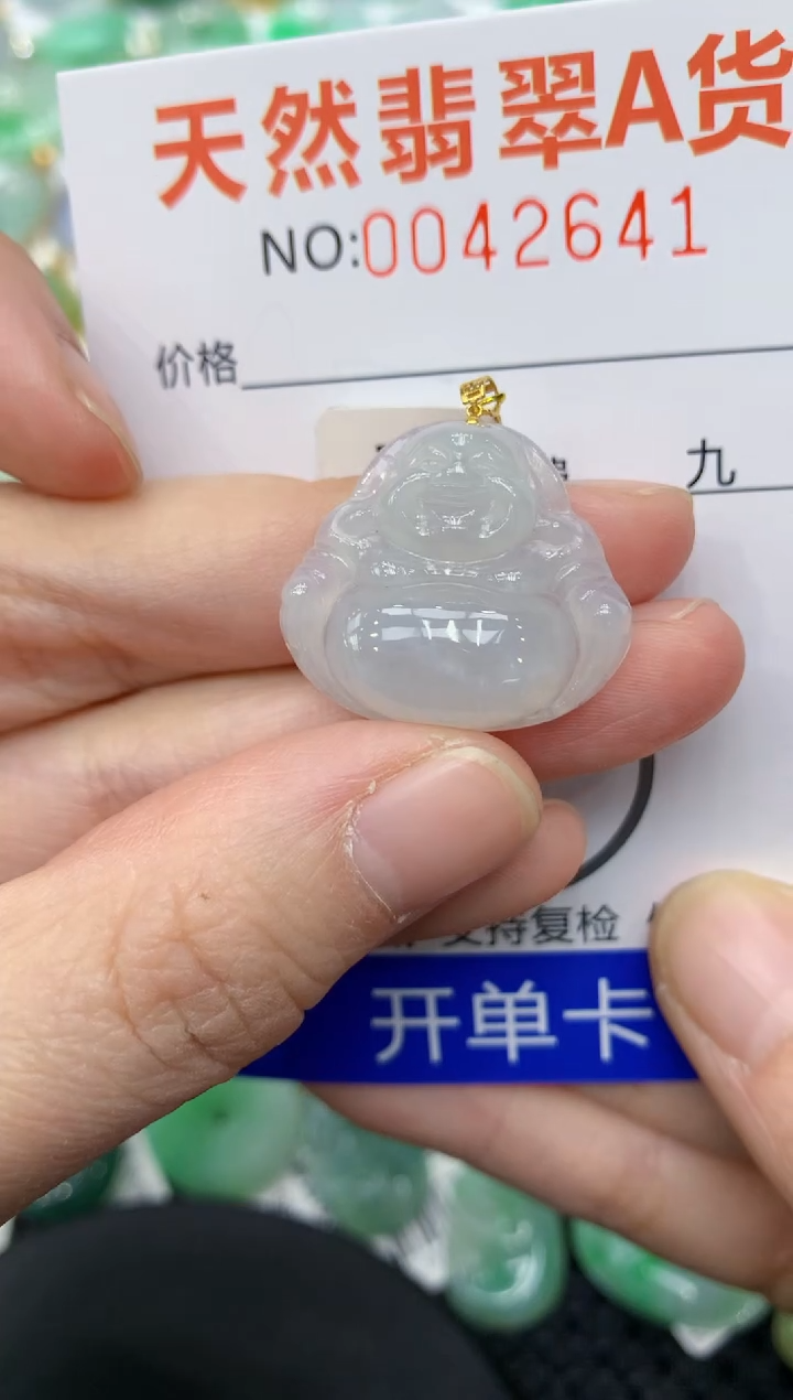 【闪购商品】翡翠颈饰18K金镶嵌11111111