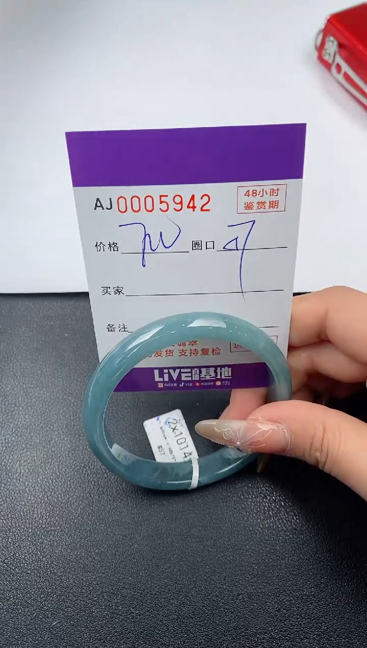 【闪购商品】翡翠手镯未镶嵌天然A货翡翠