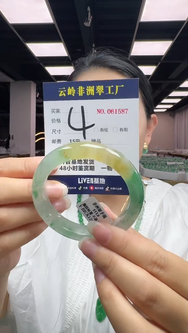 未镶嵌手镯石英质玉口径56.8-11.8-9.4