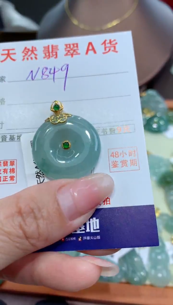 【闪购商品】翡翠颈饰18K金镶嵌天然缅甸a货翡翠