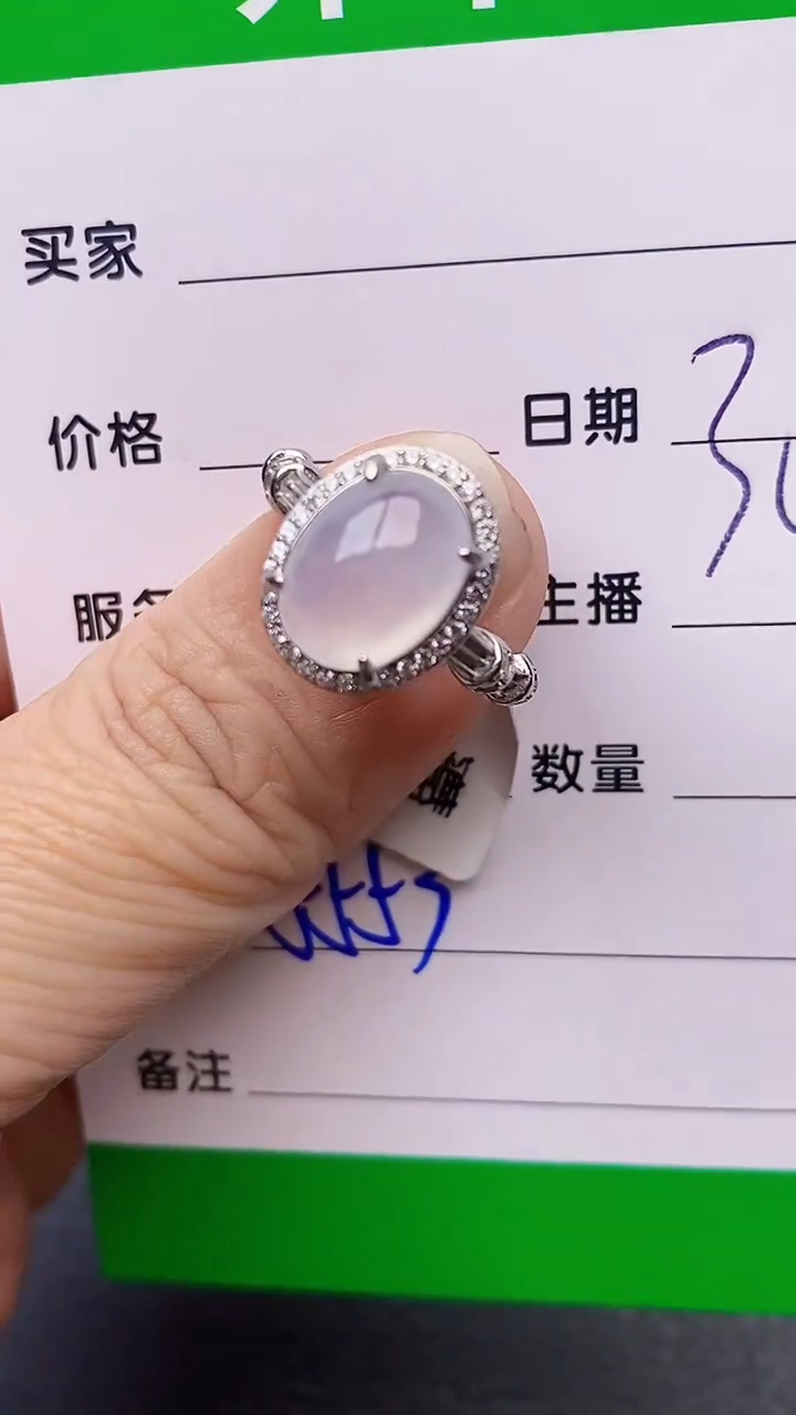【闪购商品】翡翠戒指银S925镶嵌5553