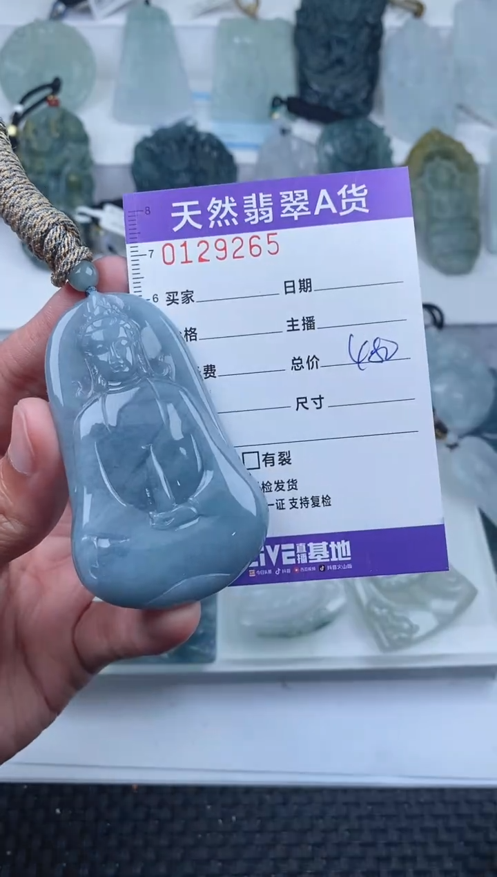 【闪购商品】翡翠颈饰未镶嵌         265