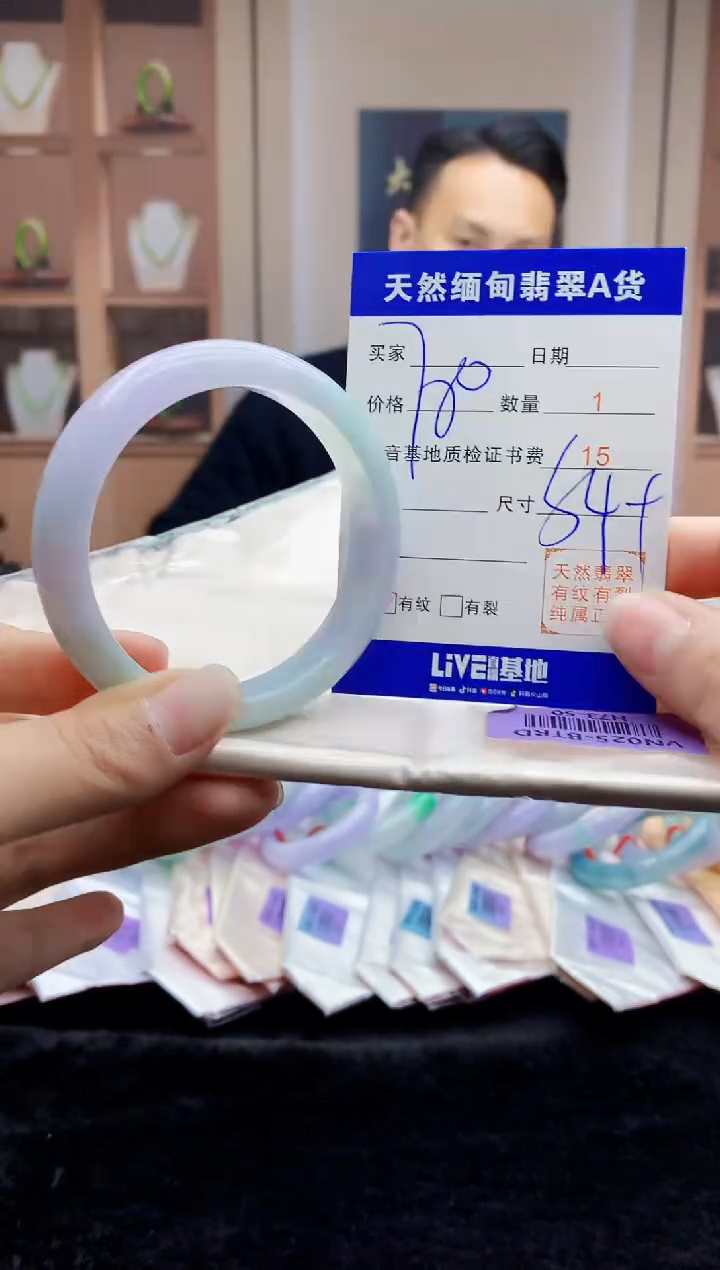 【闪购商品】翡翠手镯未镶嵌   H73-50