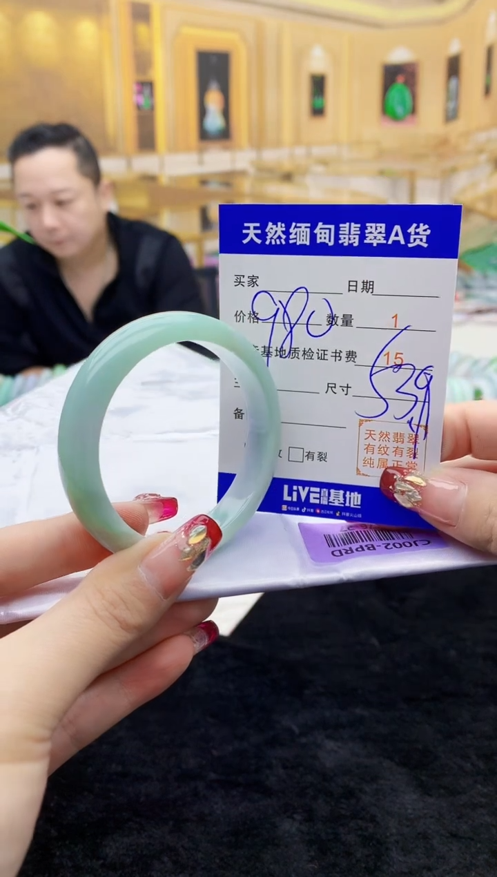【闪购商品】翡翠手镯未镶嵌   H76-27