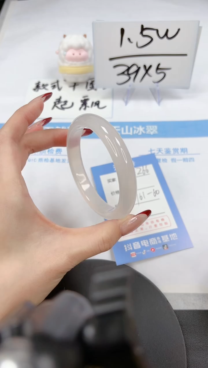 【闪购商品】石英质玉手镯未镶嵌A266-61-60