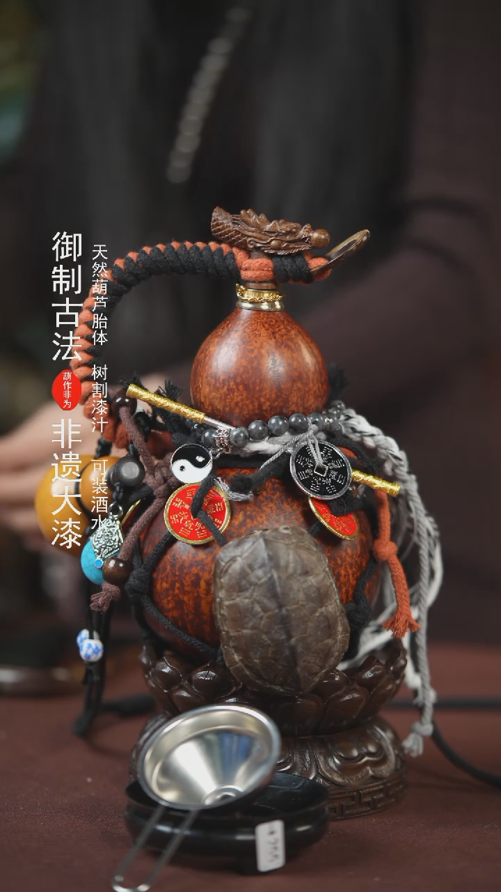 【闪购商品】187号500ml左右的非遗漆器酒葫芦