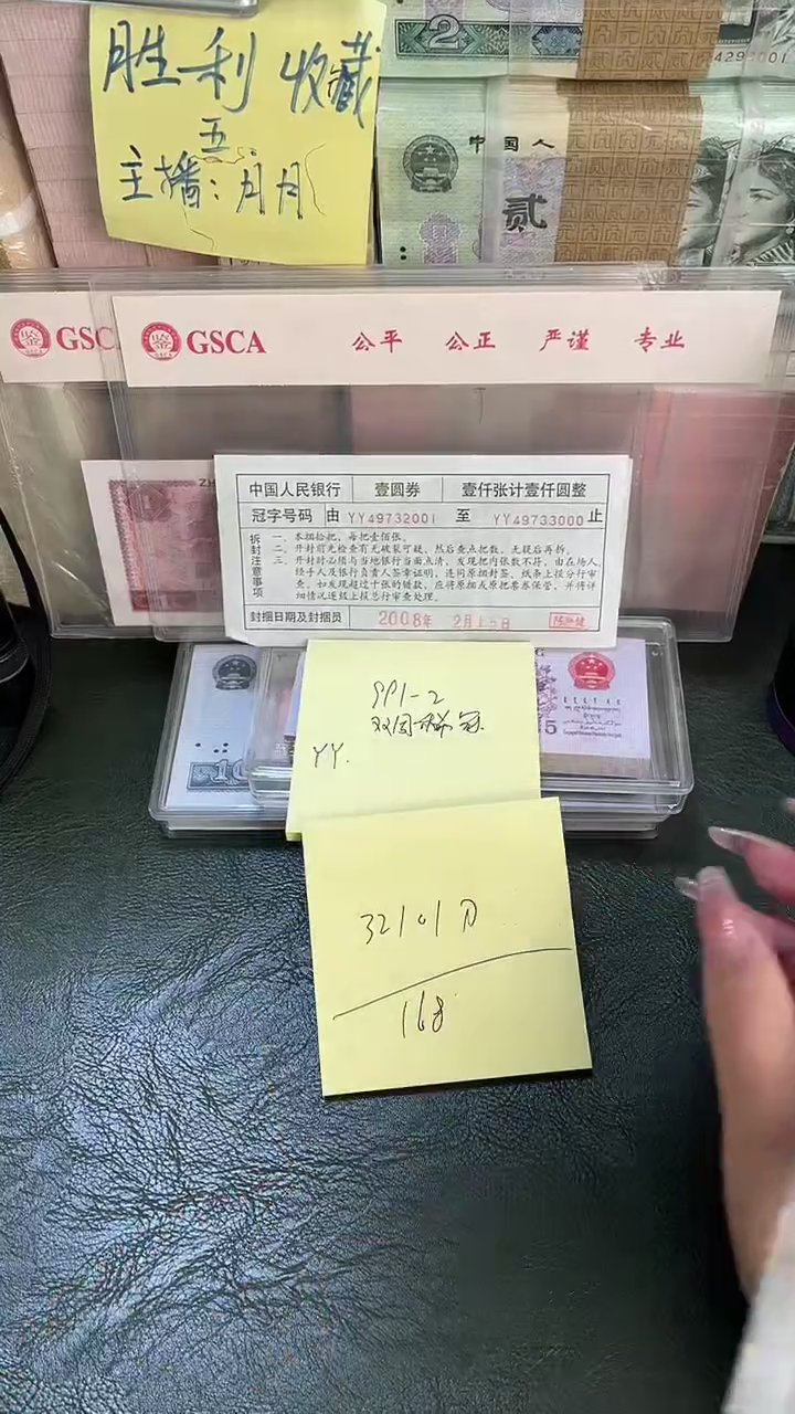 991 YY冠 双同冠 一刀101