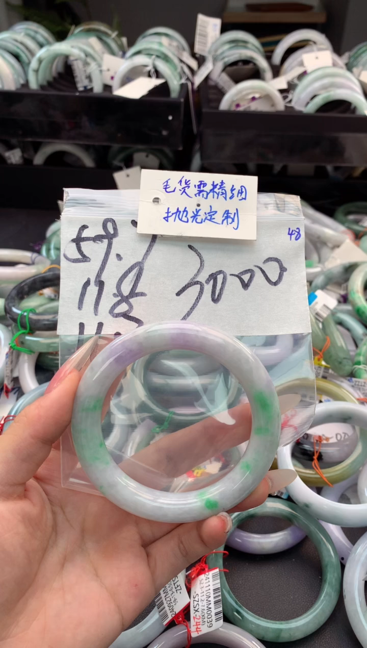 【闪购商品】定制翡翠未镶嵌毛货需精细抛光+多人