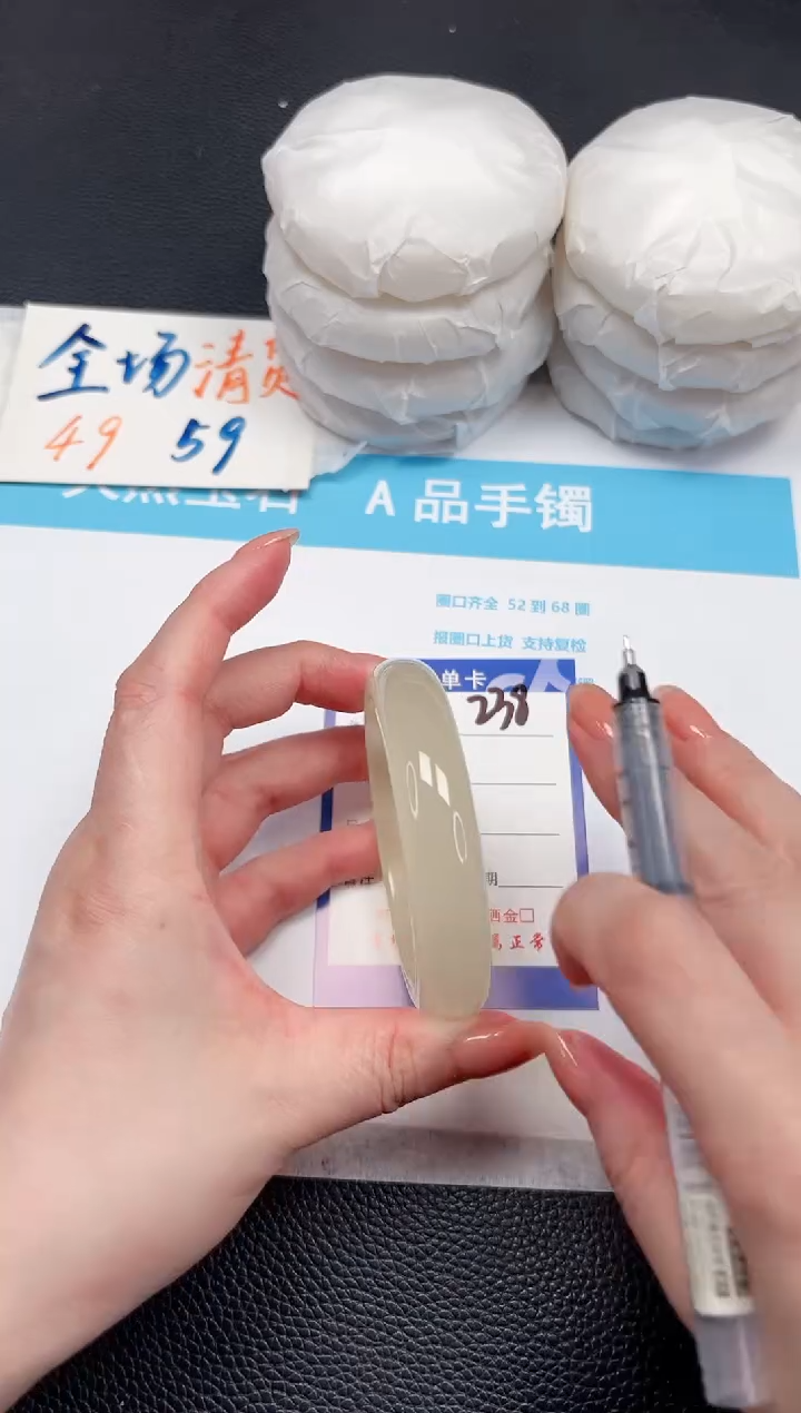 石英质玉手镯未镶嵌238-58.4