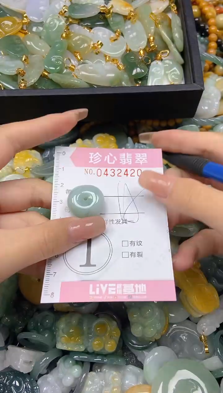 颈饰未镶嵌翡翠闪购0432420