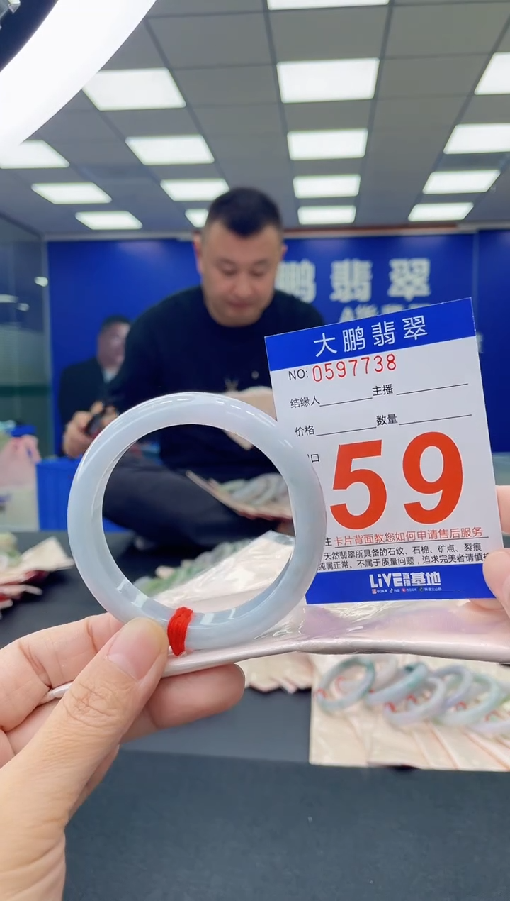 未镶嵌手镯翡翠AAAAAAAAAA