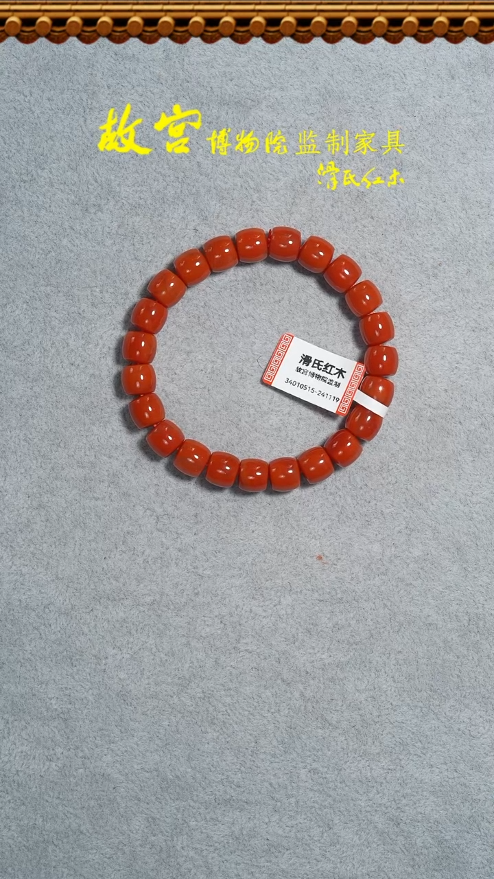 【闪购商品】南红玛瑙手链未镶嵌蒙料8*9-34010515