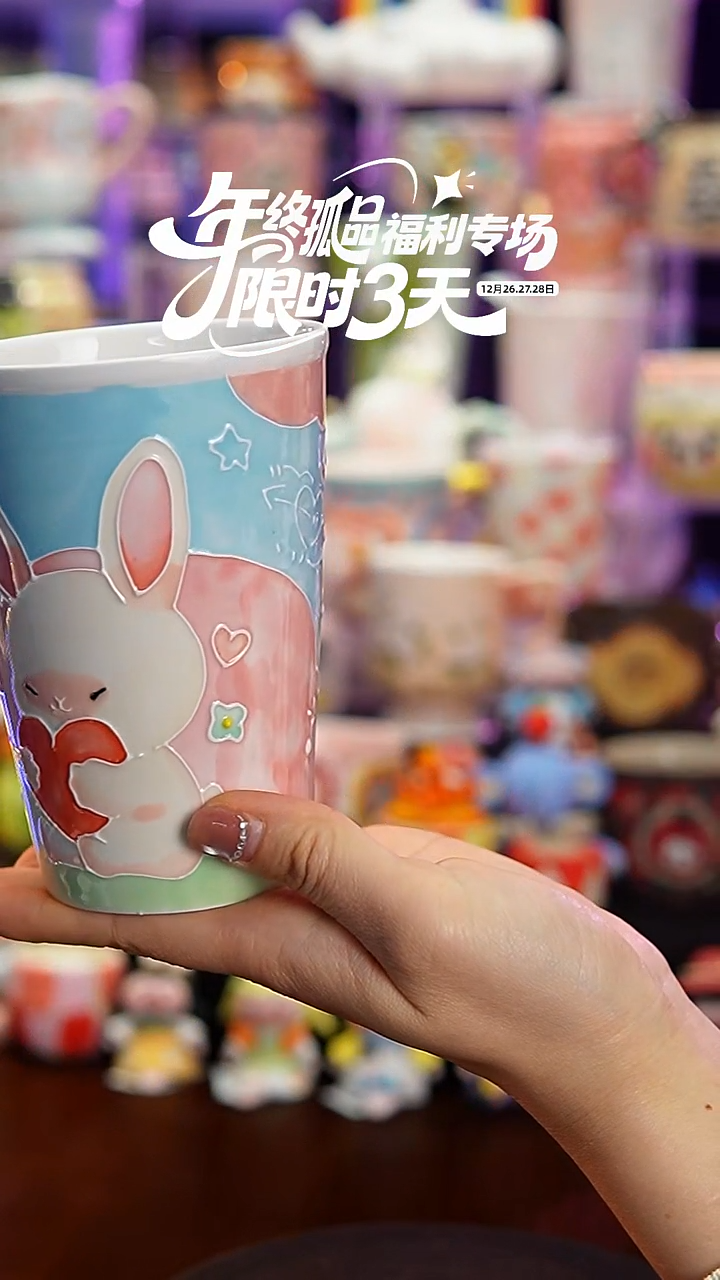 杯子瓷102-33景德镇手工手绘杯子摆件