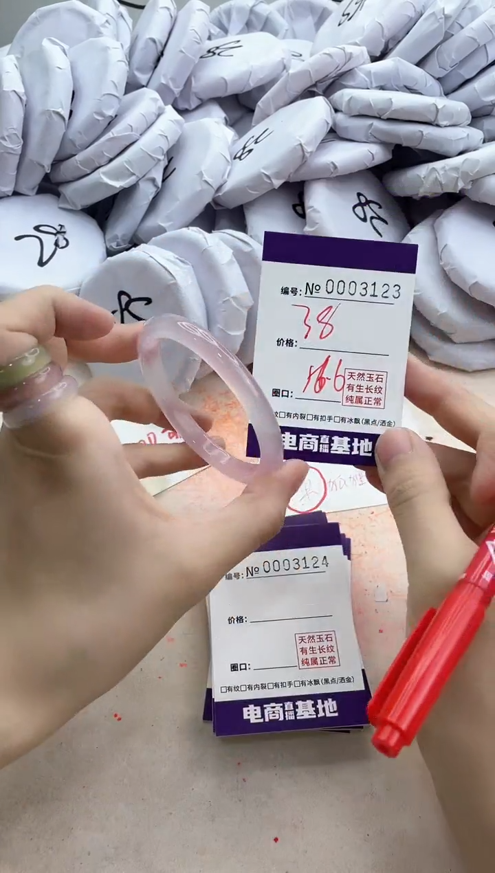 【闪购商品】玛瑙/玉髓手镯未镶嵌3123