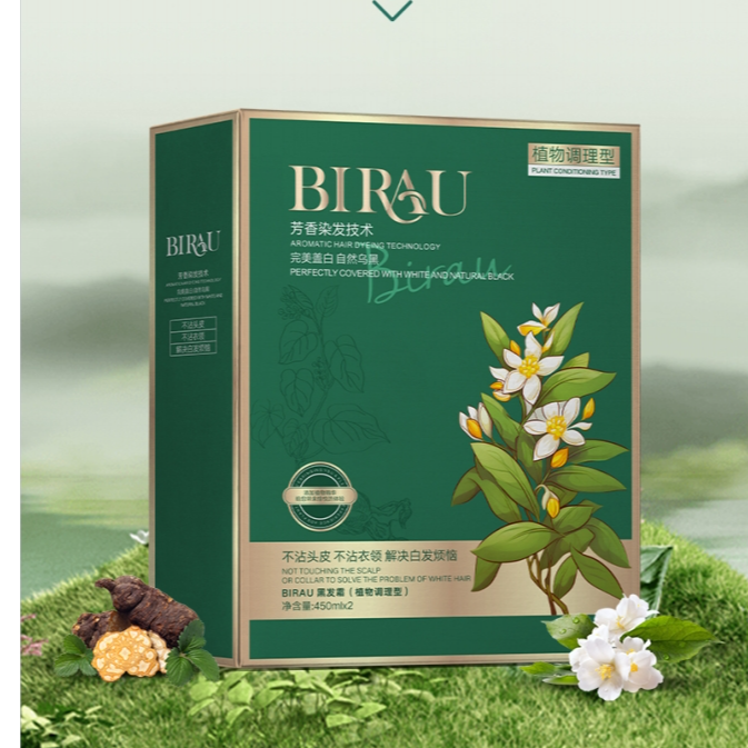 BIRAU黑发霜450ml植物调理型黑发不沾头皮鬓角衣领植物萃取护染霜