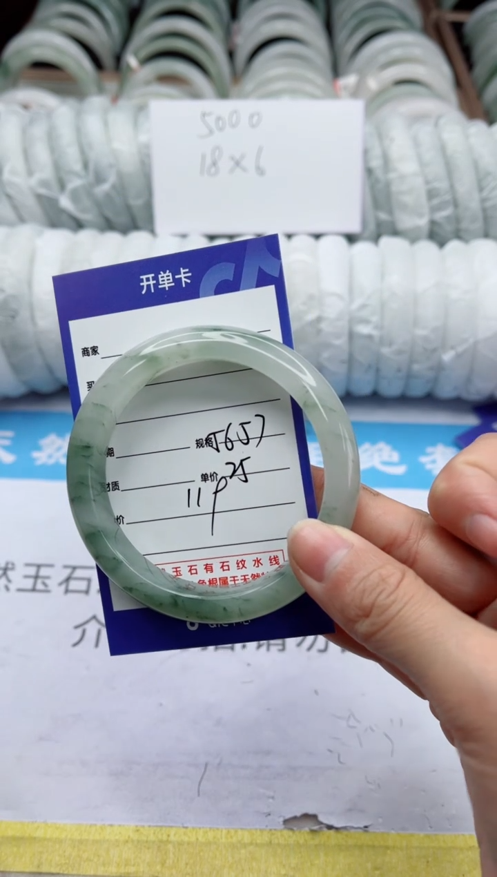 【闪购商品】石英质玉手镯未镶嵌119