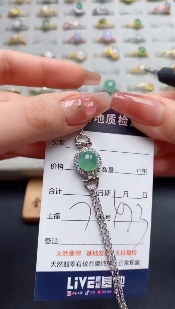 颈饰银S925镶嵌翡翠.